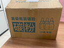 绿装富美hp2612 适用 惠普HP M1005 MFP 1020plus 打印机硒鼓 晒鼓 墨粉盒 碳粉 专用碳粉【1瓶装】 惠普（HP）M1005专用打印机硒鼓 实拍图
