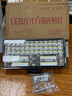 朝雨车灯led强光超亮远近光12V-80V电动车拖拉机大灯强光超亮四轮车灯 A新8寸84珠方灯远近+白(款) 实拍图