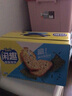 闲趣 饼干900g海苔咸味小吃早餐充饥休闲薄脆解馋零食送礼盒装 【2箱】海苔【20包】2箱共1800g 实拍图