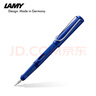 凌美（LAMY）钢笔 狩猎系列练字正姿钢笔学生文具办公礼品 毕业礼物企业团购 蓝色14-0.5mm 实拍图