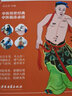 图解黄帝内经（白话彩图典藏版） 实拍图
