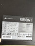 美商海盗船（USCORSAIR）RM850x SHIFT 850W电源 ATX 3.1认证/支持4090/PCle5.1/侧插设计/金牌全模 实拍图