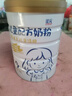 圣元优博系列优小稚高钙奶粉4段幼儿童配方牛奶粉四段3-6个岁808克 实拍图