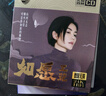 正版唱片 王菲专辑 如愿 精选流行老歌经典歌曲 汽车载cd碟片无损音乐3CD光盘 实拍图