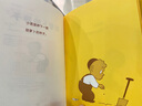 【经典绘本系列自选】0-3-6-9岁儿童绘本系列 婴幼儿园宝宝卡通漫画图画书籍启蒙认知 妈妈买绿豆小金鱼逃走了蚂蚁和西瓜波西和皮普明天出版社等 【胡萝卜的种子】培养专注自信心 实拍图