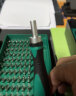 世达（SATA）棘轮螺丝刀精密批头微型电子产品精修螺丝批套装05105 晒单实拍图
