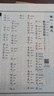 中华经典诵读教材第二辑 全15册 六祖坛经 中医启蒙经典选 黄帝内经选 神农本草经 孙子兵法 女德启蒙经典选 养正遗规 格言联璧 古文观止 楚辞 小学弦歌选 五字鉴 千家诗增广贤文 小学经典选编 实拍图