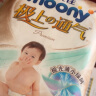 MOONY尤妮佳  极上系列极光薄 纸尿裤L48片(9-14kg)大码婴儿尿不湿 实拍图