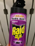 雷达(Raid) 杀虫剂喷雾 550ml*2瓶 香甜橙花香型 杀蟑 杀虫气雾剂   实拍图