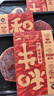 真牛馆 澳洲和牛MB45-MB89原切日式小牛排200g 谷饲牛肉 生鲜【真原切】 实拍图