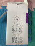 养元青云南白药女士固发防脱洗护套装控油洗发水210ml+育发液60ml 晒单实拍图