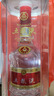五粮液 第七代普五 2006年 浓香型白酒 52度 500ml 单瓶装 陈年老酒 【名酒鉴真】 实拍图