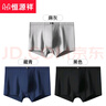 恒源祥【大码纯棉男士内裤】秋冬季男式平角裤衩抗菌加肥加大四角短裤头 实拍图