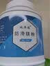 施奥德 防滑轻质镁粉 止滑粉运动健身单杠体操攀岩摩擦止汗粉 3500ml 实拍图