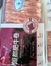恒都 国产精选牛肉卷 1斤*4 冷冻 国产黄牛 谷饲牛肉 牛前腿肉 实拍图