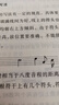 基本乐理教程（作曲卷 修订版）京东618活动 实拍图