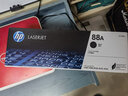 惠普(HP)原装88A cc388a硒鼓墨盒适用m226dw 1108 1136  126 128 cc388a单只装打印硒鼓约1500页 实拍图
