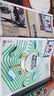 财经杂志 2025年9月起订阅 1年共26期 企业管理投资 商业财经期刊 杂志铺 企业管理投资管理商业财经期刊杂志 财经资讯入门书籍商业报道行业前沿财经信息收集报道非过期刊 实拍图