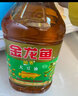 金龙鱼纯香零反式脂肪大豆油5L大桶装家用植物油烹饪食用油 5L*4桶 实拍图