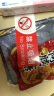墨斗鱼禁止吸烟亚克力标识牌墙贴纸禁烟警示牌吸烟区指示牌20*8cm 实拍图