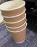 利得一次性咖啡杯无盖280ml*30只装办公家用咖啡纸杯奶茶杯 实拍图