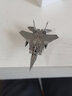 属拼DIY飞机手工艺品 爱拼铁艺金属拼图 迷你3D立体手工拼装模型 F-15鹰式战斗机(需另购DIY工具) 实拍图