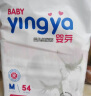 婴芽（YINGYA）纸尿裤XXL码2包88片【14-17kg】 婴儿超薄干爽尿不湿男女宝宝通用 晒单实拍图