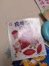 福禄贝尔绘本：0-3岁小小版 语言表达第1辑（套装5册）生活认知启蒙 增强表达欲望，鼓励完整表达！听故事答问题勤练习，三步搞定语言表达。北京语文骨干教师编写省妈秘笈！? [0-3岁]  实拍图