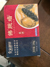 皇家御厨正宗海参鲍鱼佛跳墙加热即食海鲜预制菜年夜饭大盆菜250g单人份 实拍图