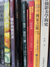 光圈世界摄影大师：保罗·斯特兰德 实拍图