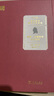 威廉·迈斯特的学习时代(杨武能译德语文学经典) 实拍图