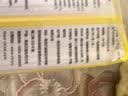 俄雪兔牌无盐无添加剂俄雪兔挂面320g*4袋进口面粉国内生产俄罗斯小麦面条 俄雪兔2毫米小麦粉面条8袋 实拍图