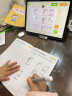 阿尔法蛋 AI练字笔 小学生儿童控笔训练 纸屏同步练习 配套AI练字帖 一对一实时指导 智能练字笔 实拍图
