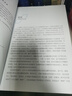 AI芯片：前沿技术与创新未来 deepseek教程 实拍图