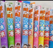 旺旺 碎冰冰 综合4种口味 78ml*20支 1.56L 家庭装 棒棒冰 清凉季 实拍图