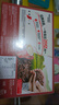 雀巢（Nestle）【樊振东同款】1+2原味低糖*速溶咖啡三合一冲调饮品24条360g 实拍图