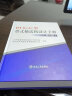 【正版书籍】DTⅡ A型带式输送机设计手册 2版dtii a冶金工业出版社起重运输机械设计手册 起重机设计手册 机械设计手册 晒单实拍图