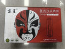 京呈CE505A硒鼓适用惠普HP P2035 2035D 2035N P2055 2055D碳粉盒 【6500页】CE505A大容量硒鼓 1支装 黑色 实拍图