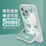 江铭 适用苹果13pro手机壳带隐形折叠支架撑子13pro手机保护套软壳全包边防摔超薄ins小清新男女款追剧 实拍图