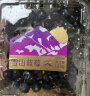 京鲜生 国产蓝莓 4盒装 约125g/盒 14mm+ 新鲜水果 源头直发 包邮 晒单实拍图