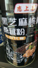 恋上谷 黑芝麻核桃桑葚黑豆粉铁罐五谷早餐熟冲饮速食芝麻糊代餐食品 有糖500g*3袋装（加1碗1勺） 实拍图