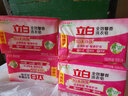 立白全效馨香洗衣皂190g*2块/包 贴身衣物适用 香味持久 温和不伤手 实拍图