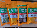 友加食品 四川花椒50g袋装 香辛料 绿色食品 红干花椒粒麻椒卤煮调味料包 实拍图