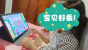 洪恩识字app会员  拼音 思维 ABC 英语 识字永久包 早教启蒙玩具儿童 【全科幼小衔接】拼音+思维+ABC终身包 实拍图