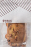 原麦山丘核桃满满面包150g  夹心软欧包 早餐面包下午茶点心烘焙西式糕点 实拍图