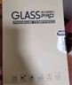 斯泰克 适用华为MatePad 11.5S灵动版钢化膜MatePad Air 24/23款11.5英寸平板电脑保护膜全覆盖贴膜 实拍图