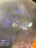 心灵之镜：曼陀罗绘画疗法 实拍图