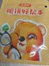 眼镜帮眼镜鼻垫鼻托硅胶超软防滑防脱落神器墨镜板材眼睛框鼻贴片 实拍图