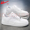 回力男鞋秋季板鞋男士百搭透气空军一号白色增高皮面运动休闲鞋子男 白色【经典百搭】 42 实拍图