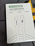 ULT-unite USB4全功能线8K高清投屏兼容雷电4/5侧弯PD快充数据传输苹果iPhone15笔记本电脑手机连接线1.5米 实拍图